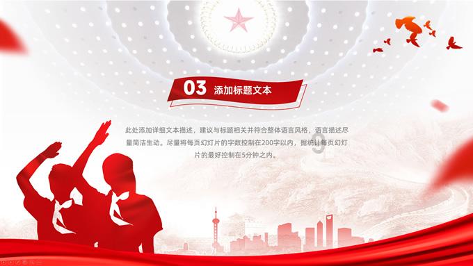 蛇蛇争霸